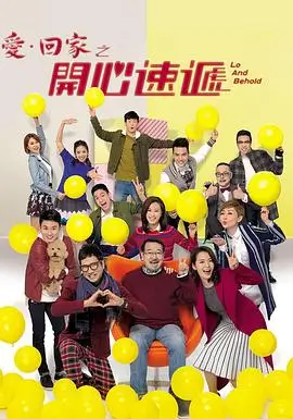 霓虹之都2025